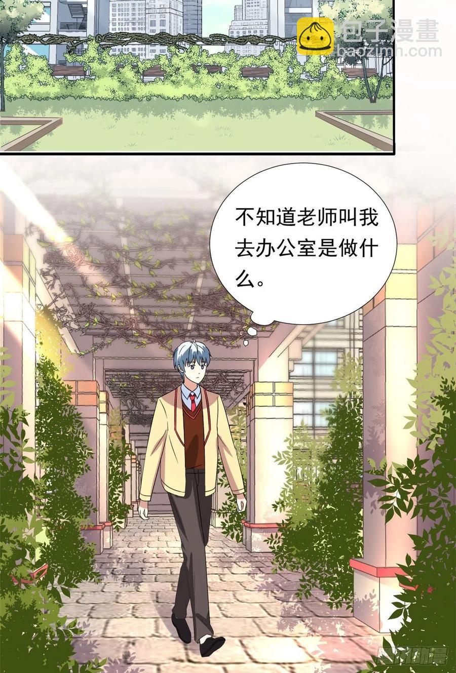 95 偷袭？不讲武德！-第97话