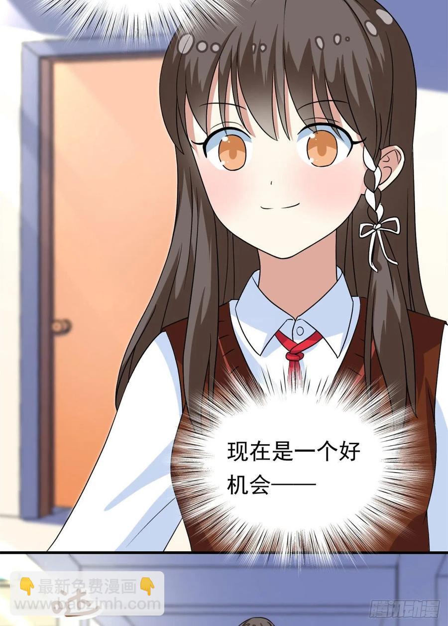 95 偷袭？不讲武德！-第97话