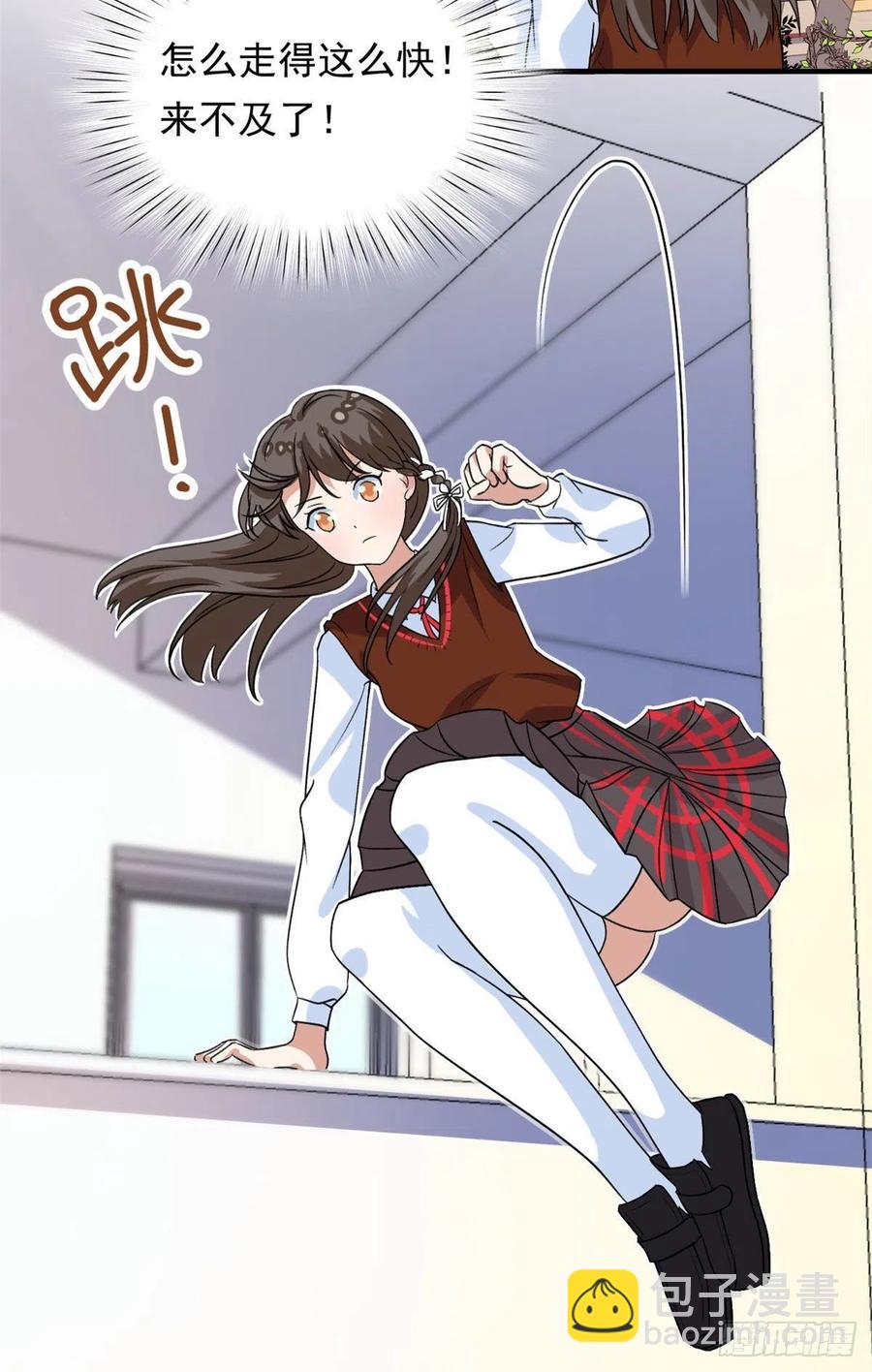 95 偷袭？不讲武德！-第97话