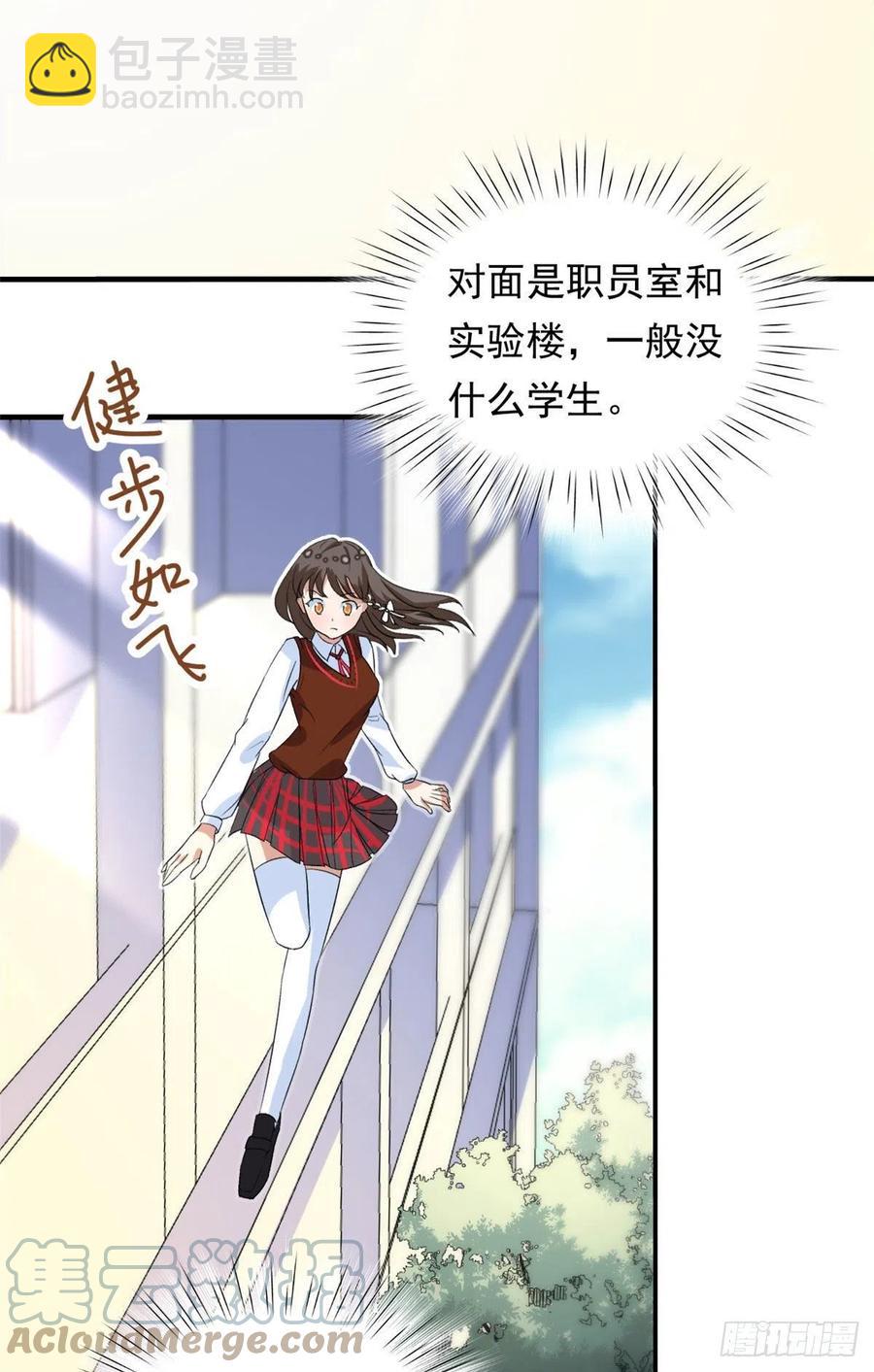 95 偷袭？不讲武德！-第97话