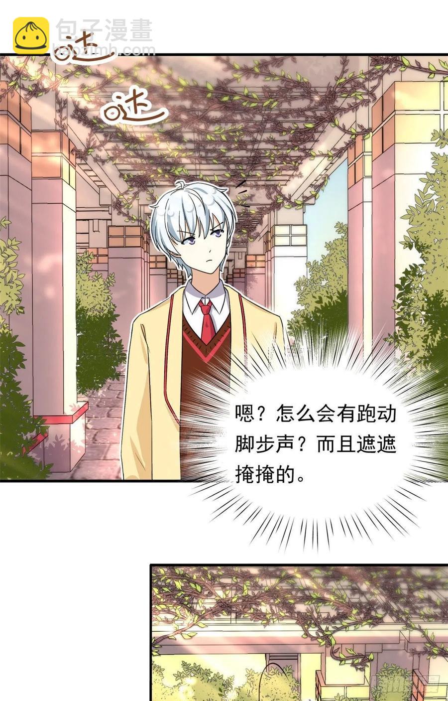 95 偷袭？不讲武德！-第97话