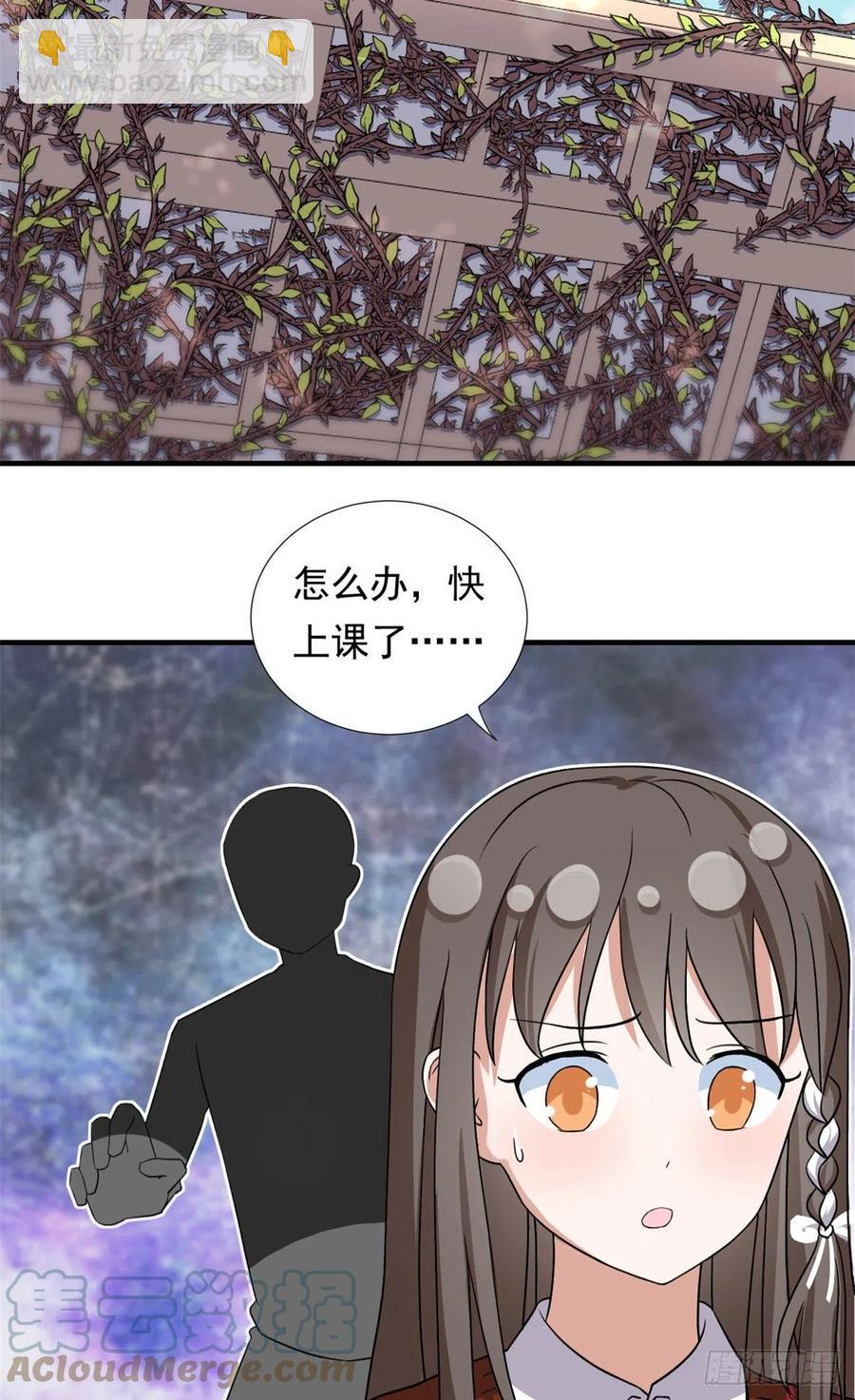 95 偷袭？不讲武德！-第97话