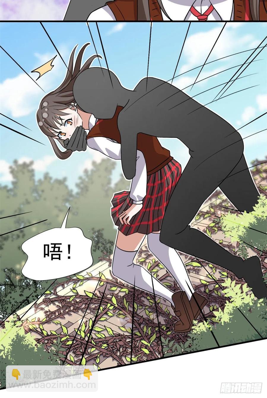 95 偷袭？不讲武德！-第97话