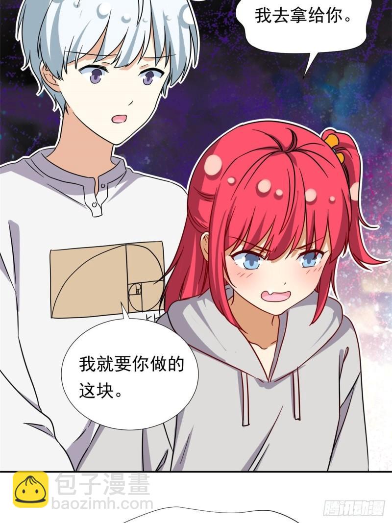 97 驭夫之道-第99话