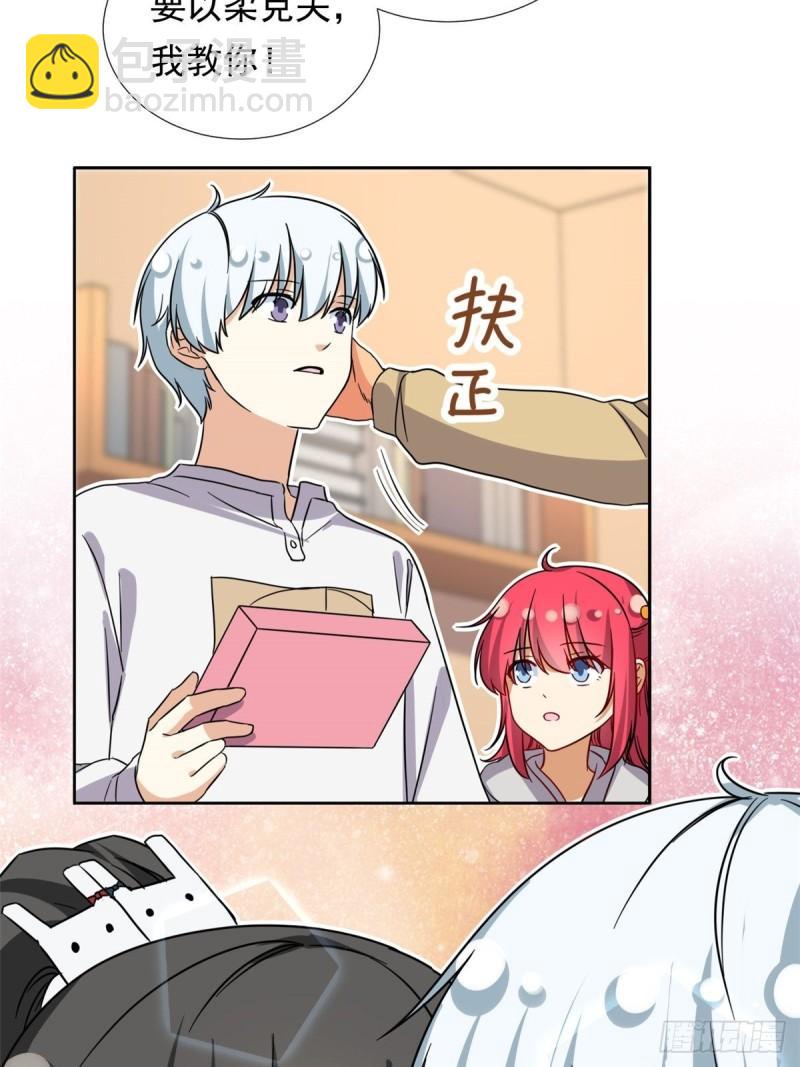 97 驭夫之道-第99话