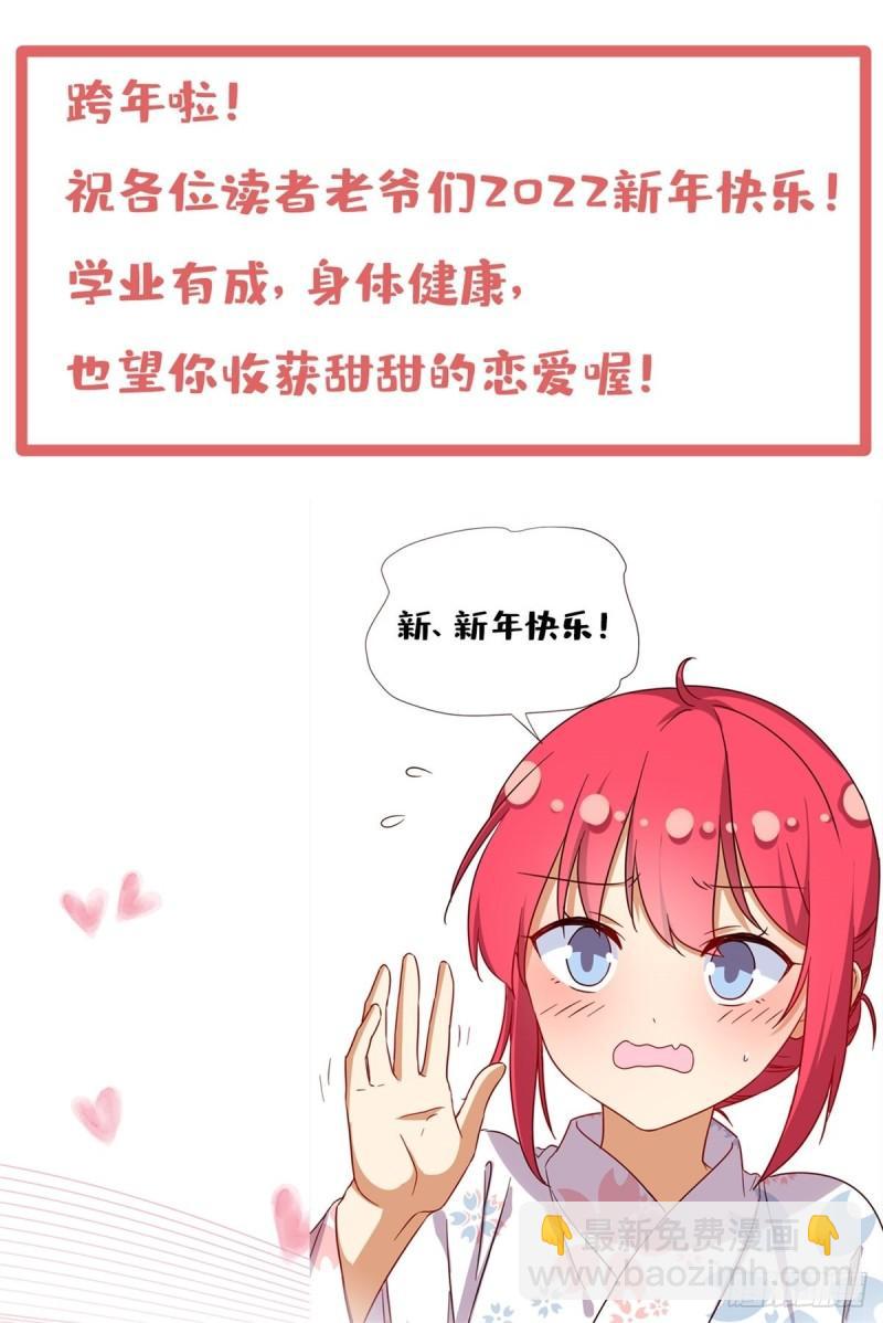 97 驭夫之道-第99话