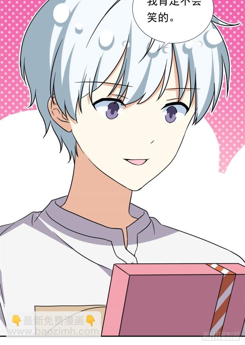 97 驭夫之道-第99话