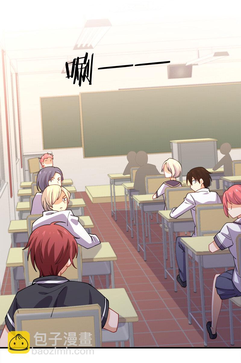 001 告白失败就天下无敌！(1/2)-第1话