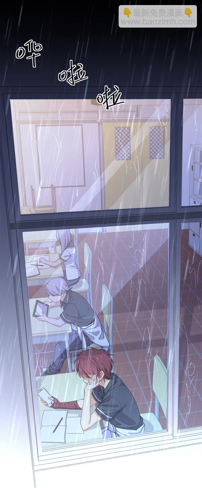 001 告白失败就天下无敌！(1/2)-第1话