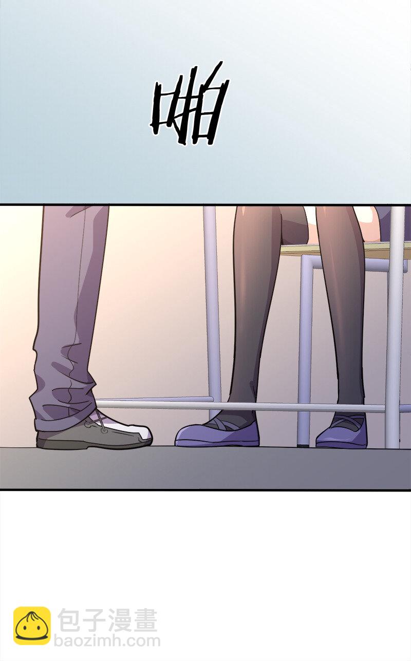 001 告白失败就天下无敌！(1/2)-第1话