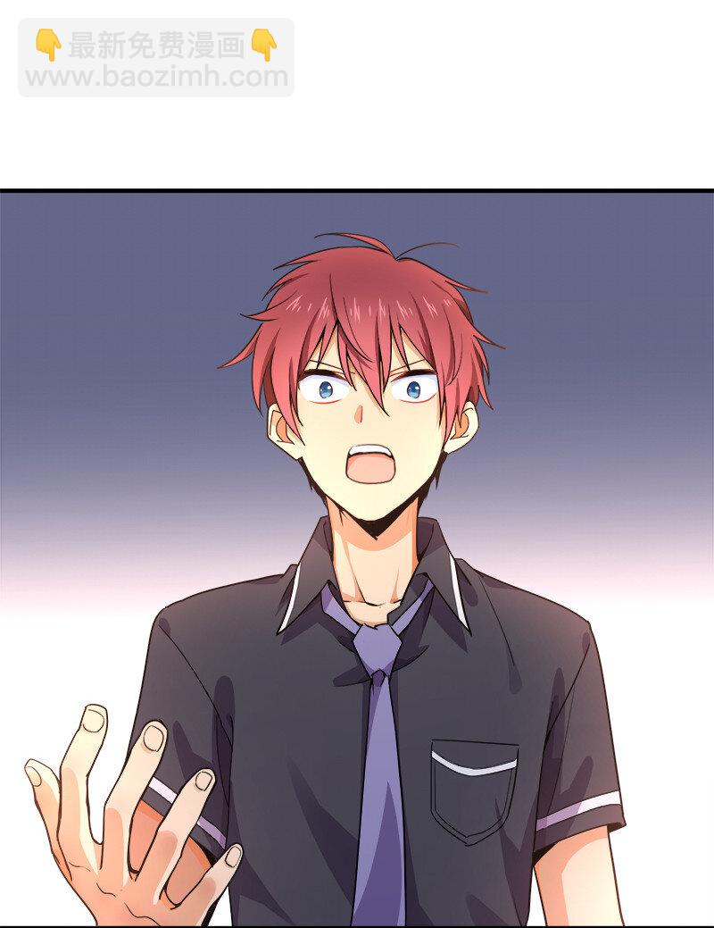 001 告白失败就天下无敌！(1/2)-第1话