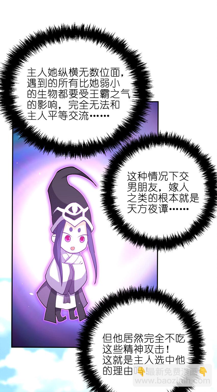 011 两校运动会开幕！(1/2)-第11话