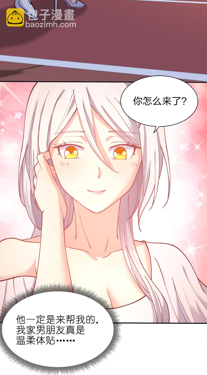 011 两校运动会开幕！(1/2)-第11话