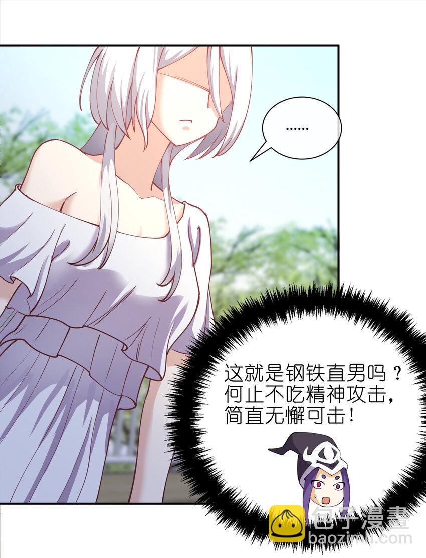 011 两校运动会开幕！(1/2)-第11话