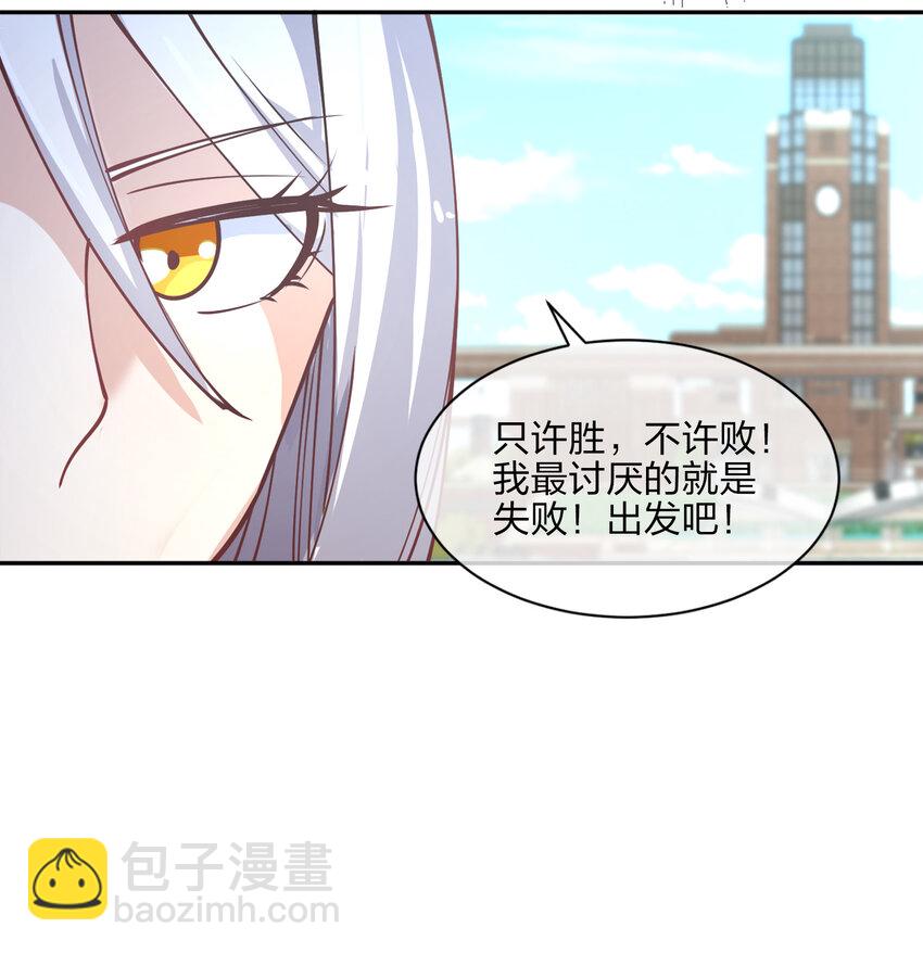 011 两校运动会开幕！(1/2)-第11话