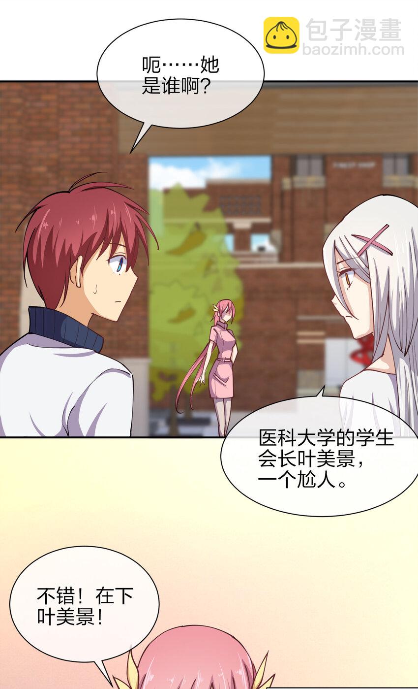 011 两校运动会开幕！(1/2)-第11话