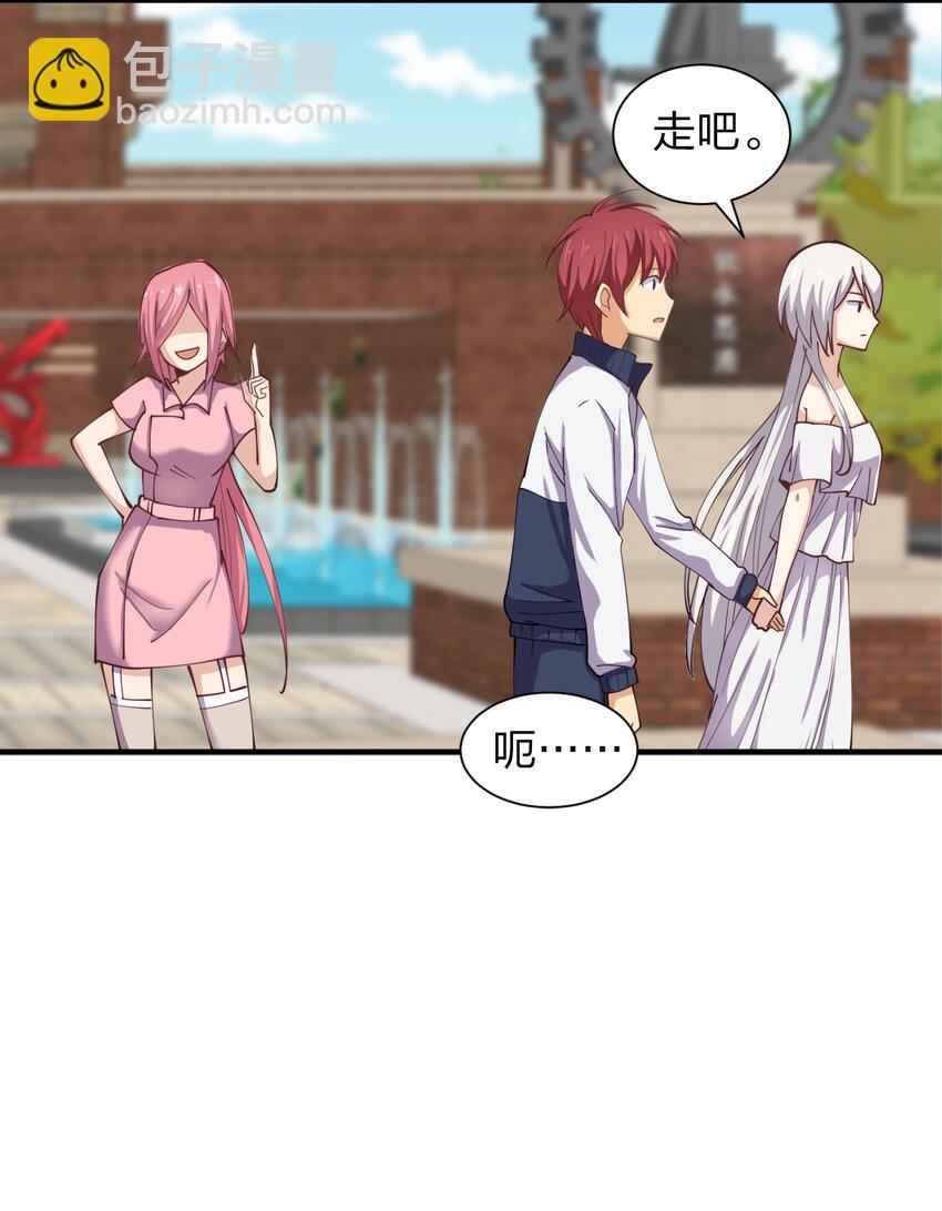 011 两校运动会开幕！(1/2)-第11话