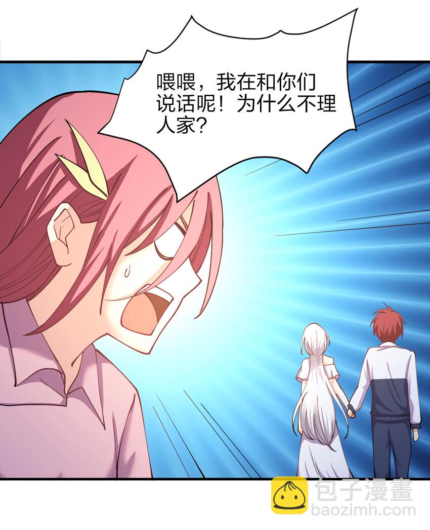 011 两校运动会开幕！(1/2)-第11话