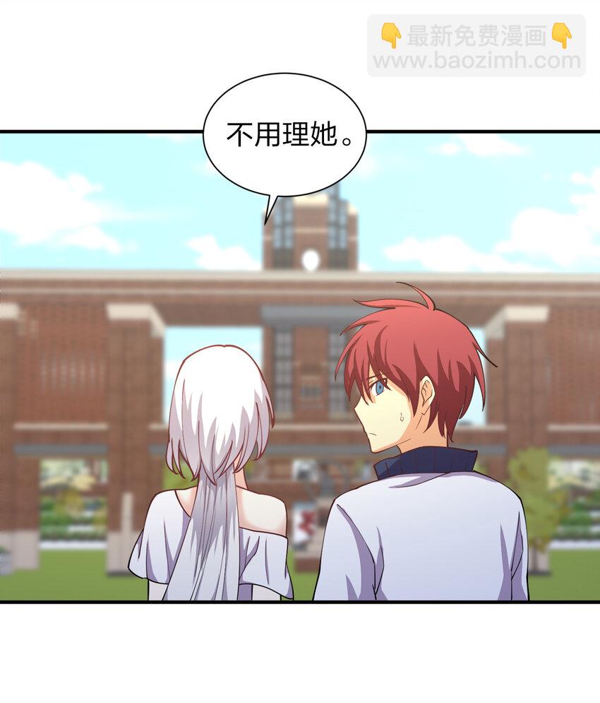 011 两校运动会开幕！(1/2)-第11话