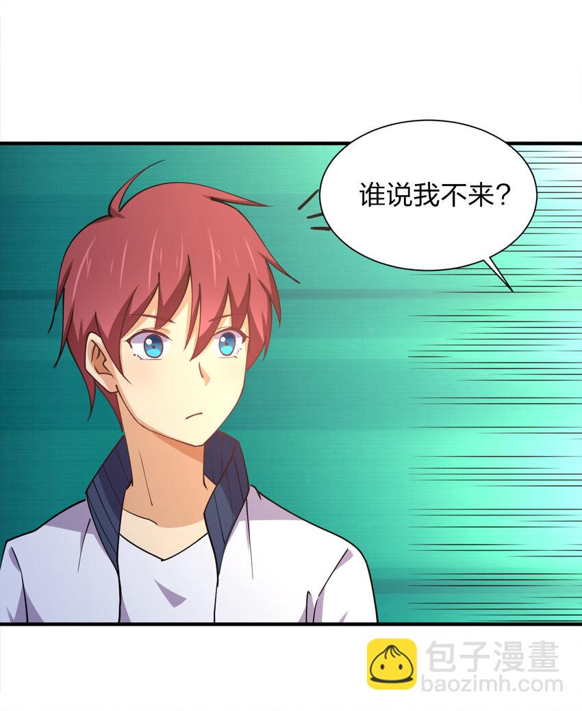 011 两校运动会开幕！(1/2)-第11话