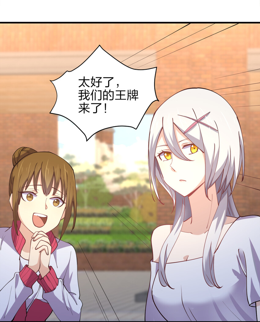 011 两校运动会开幕！(1/2)-第11话