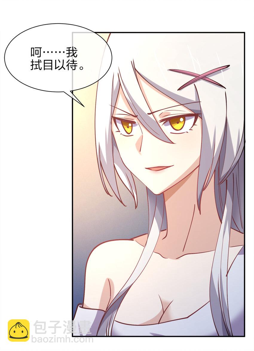 011 两校运动会开幕！(1/2)-第11话