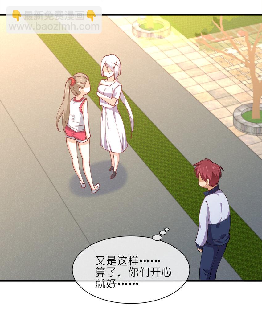 011 两校运动会开幕！(1/2)-第11话