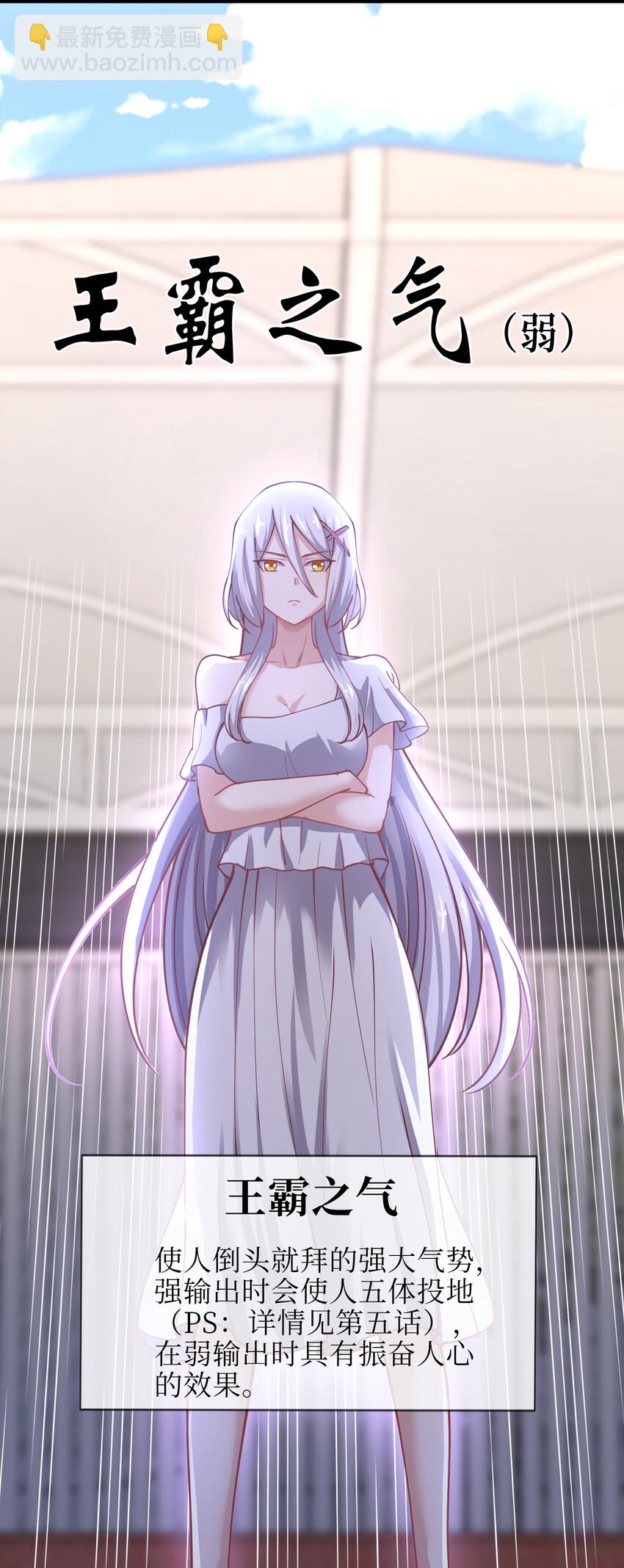 011 两校运动会开幕！(1/2)-第11话