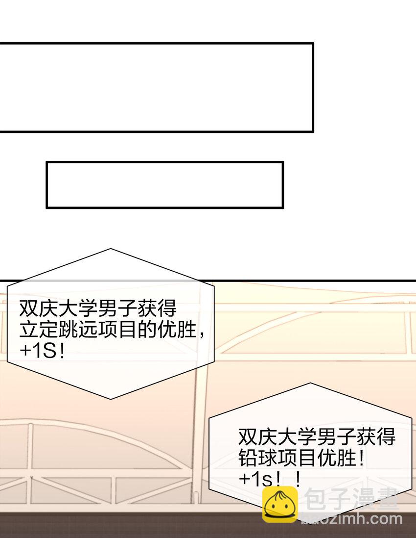 013 直接结婚就好了！(1/2)-第13话