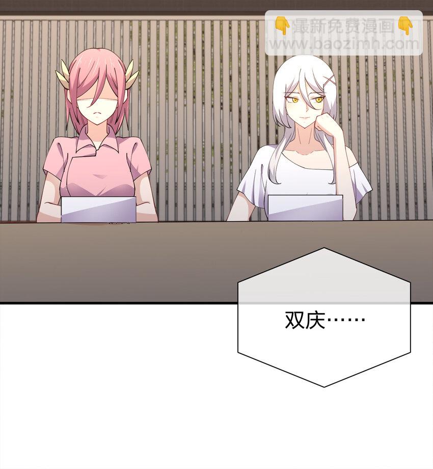 013 直接结婚就好了！(1/2)-第13话