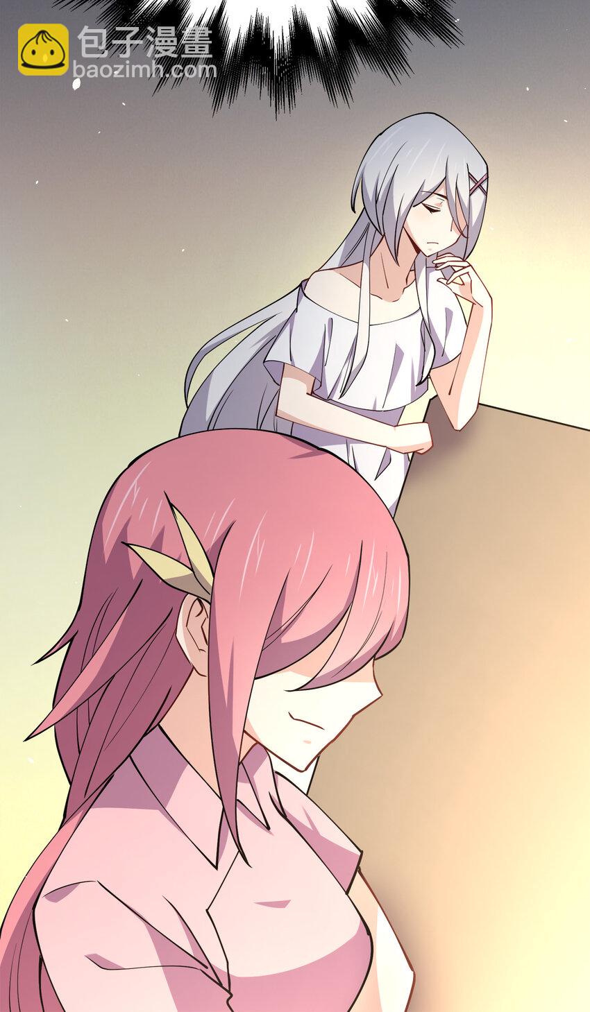 013 直接结婚就好了！(1/2)-第13话