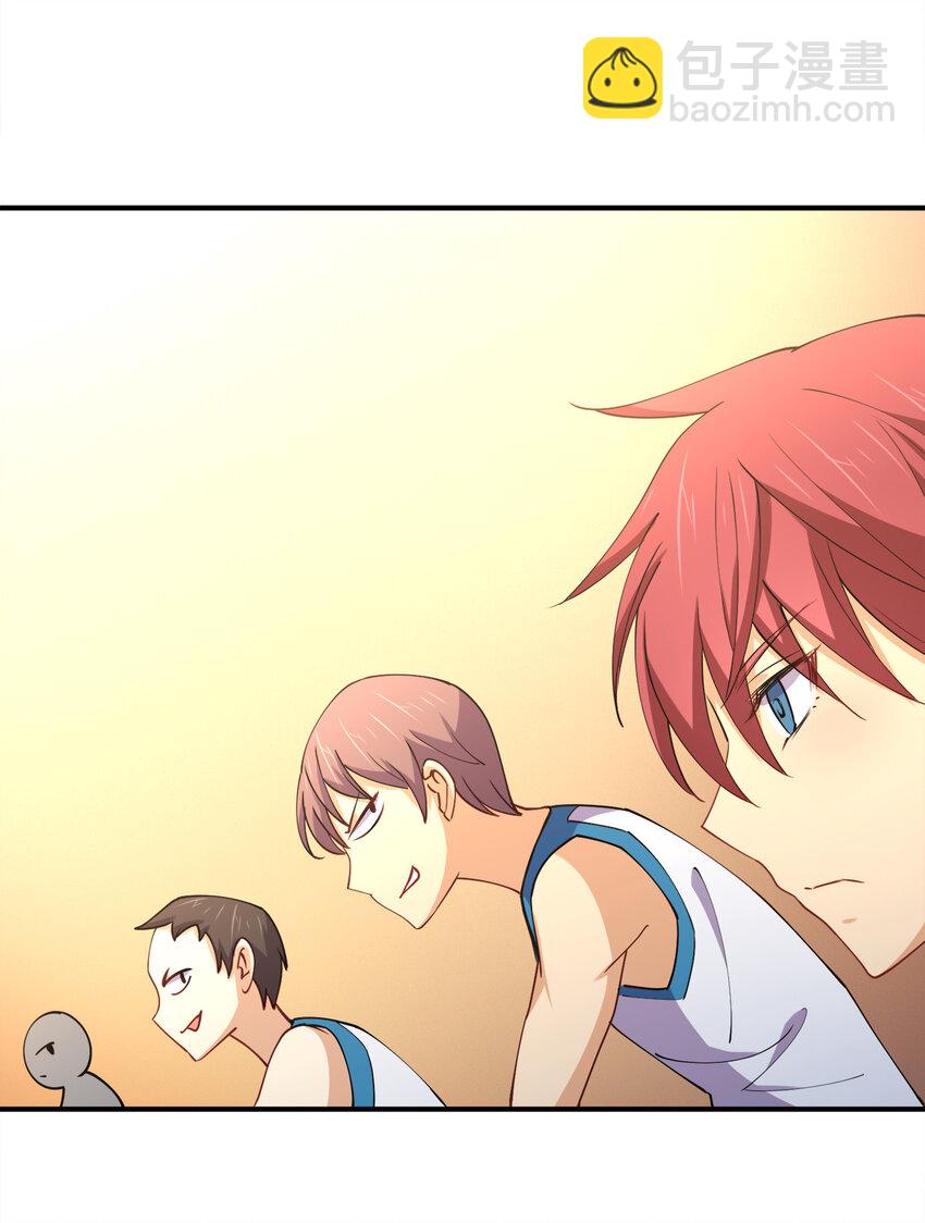 013 直接结婚就好了！(1/2)-第13话