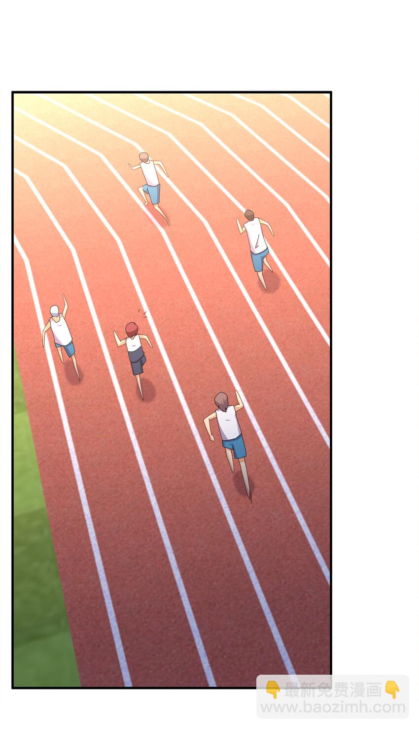 013 直接结婚就好了！(1/2)-第13话