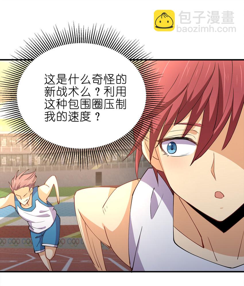 013 直接结婚就好了！(1/2)-第13话