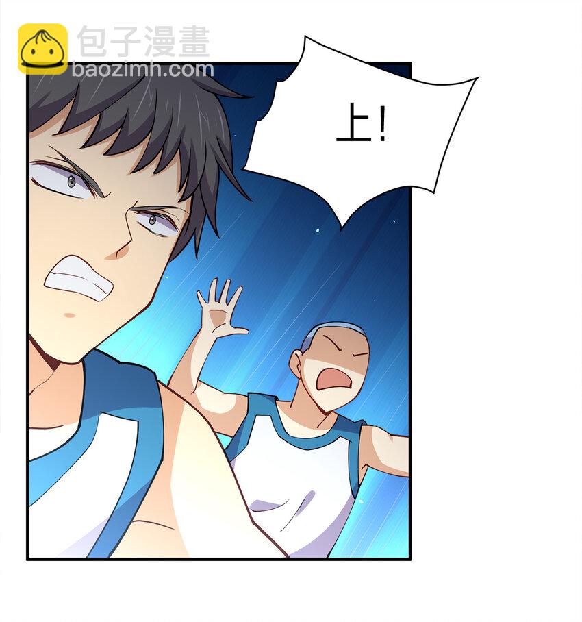 013 直接结婚就好了！(1/2)-第13话