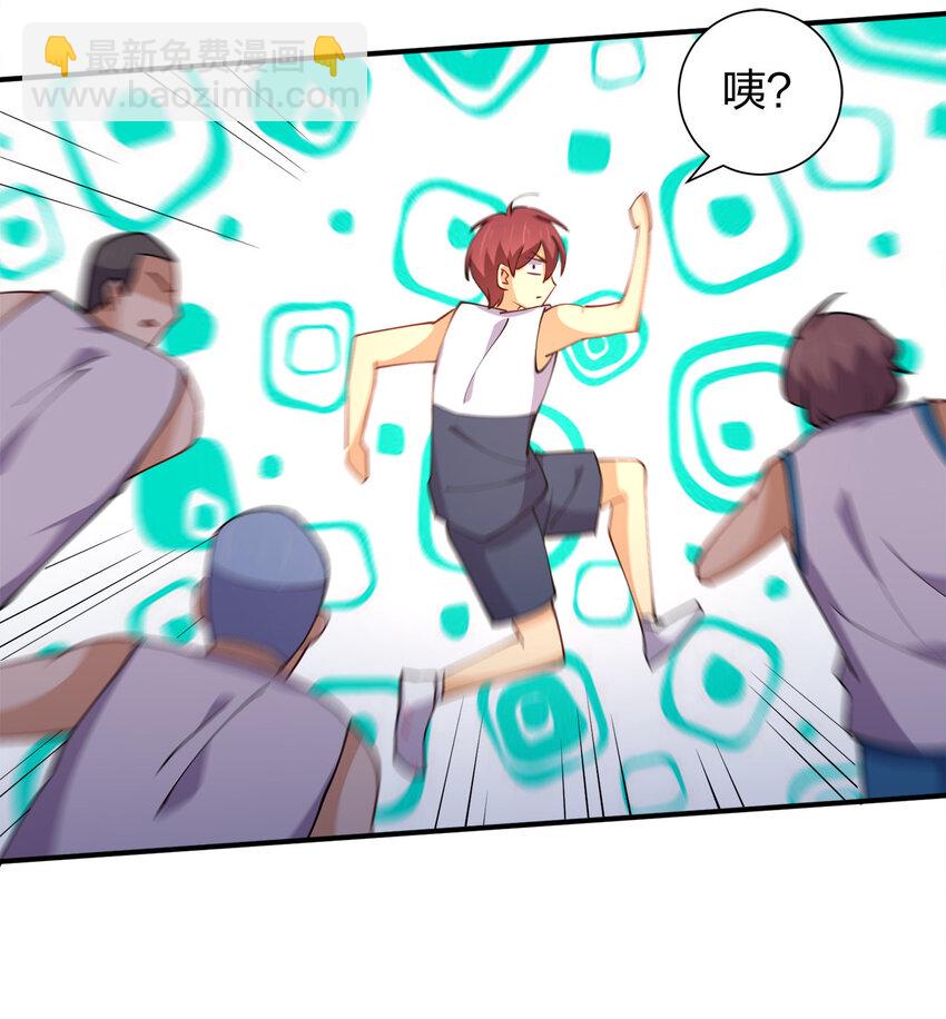 013 直接结婚就好了！(1/2)-第13话