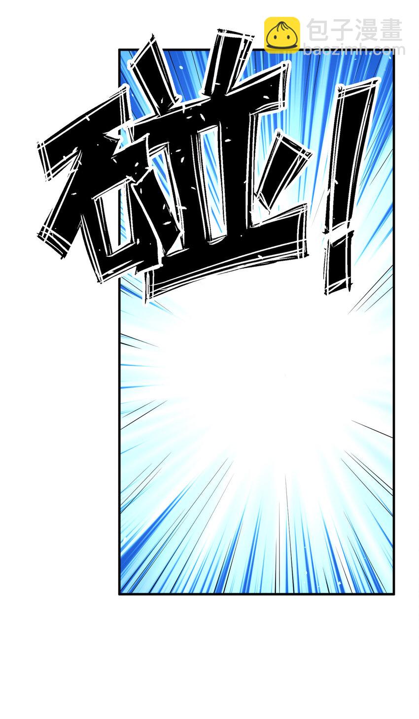 013 直接结婚就好了！(1/2)-第13话