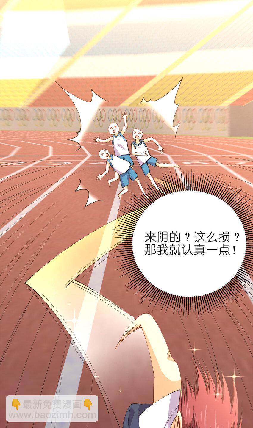 013 直接结婚就好了！(1/2)-第13话