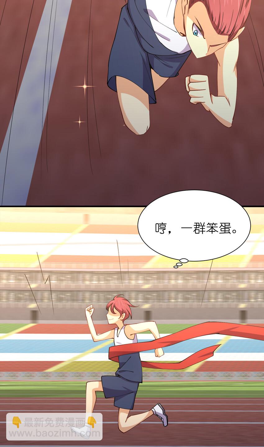 013 直接结婚就好了！(1/2)-第13话