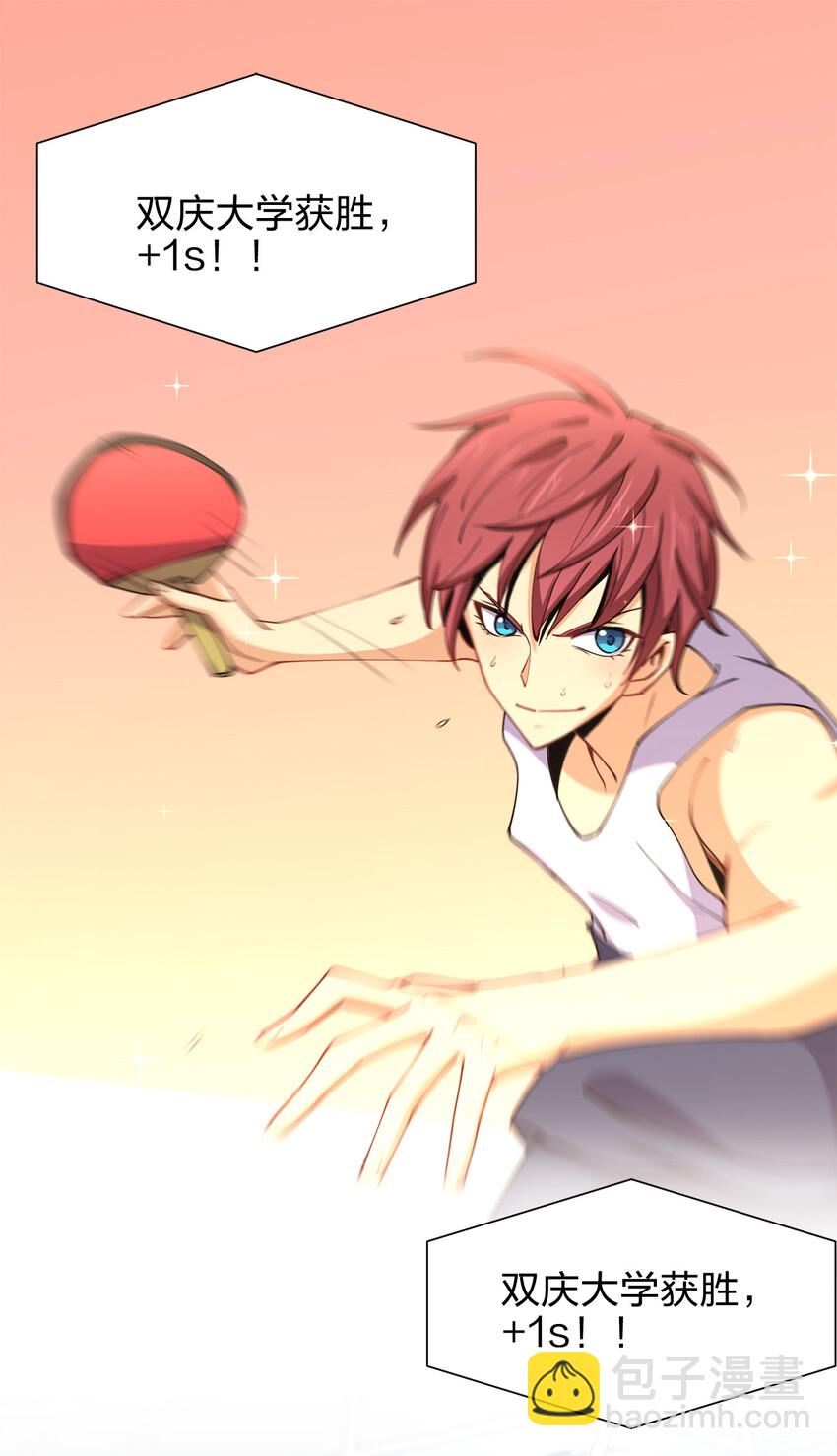 013 直接结婚就好了！(1/2)-第13话