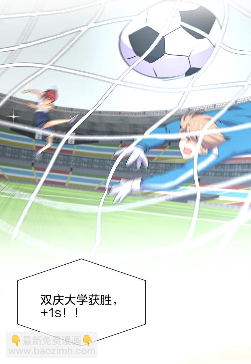 013 直接结婚就好了！(1/2)-第13话