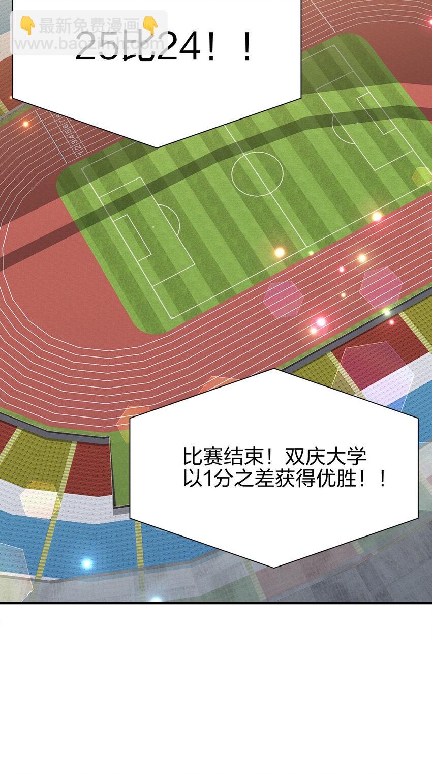 013 直接结婚就好了！(1/2)-第13话