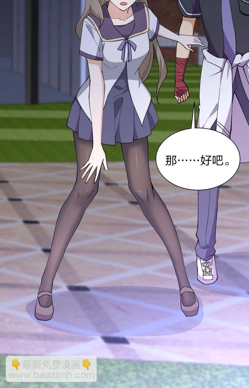 015 槽点太多留给观众了(1/2)-第15话