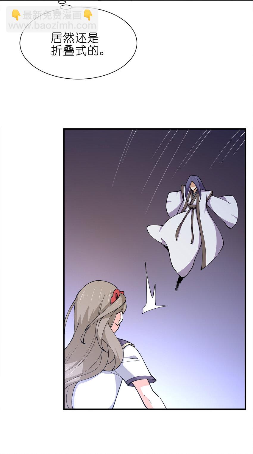 015 槽点太多留给观众了(1/2)-第15话