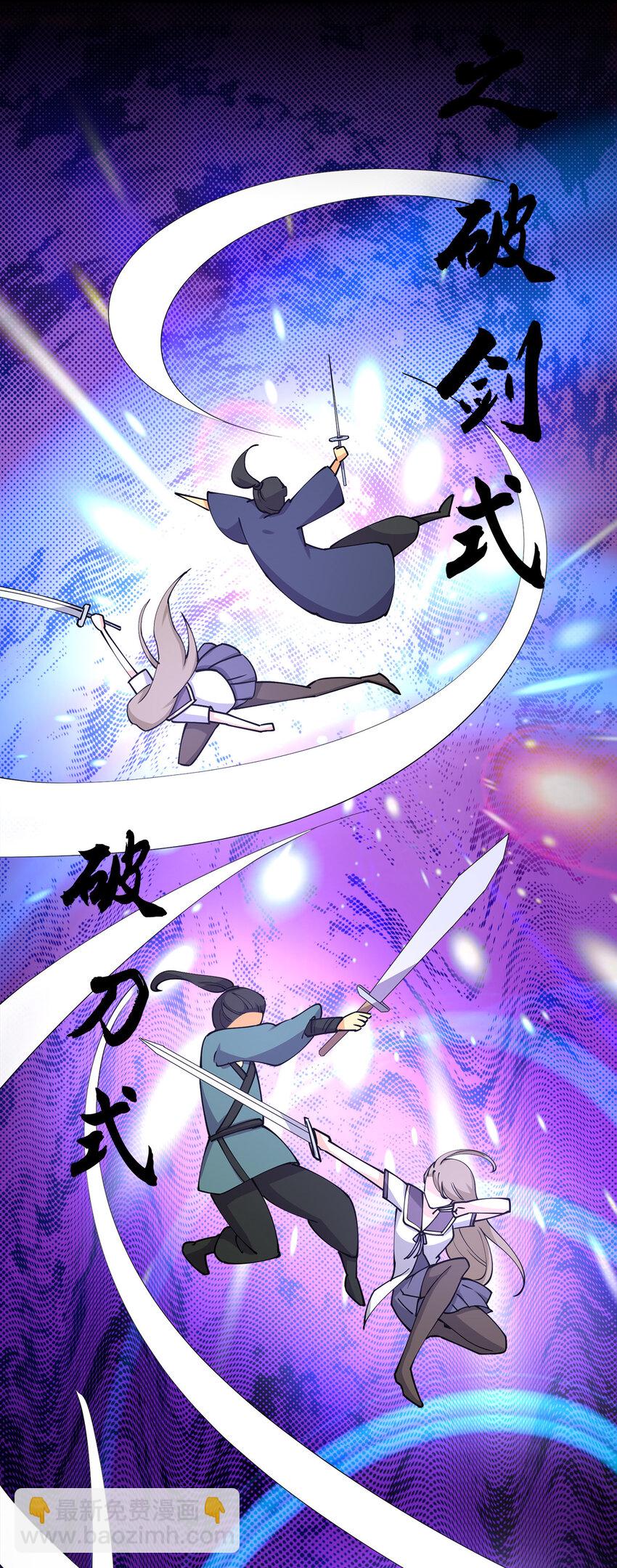 015 槽点太多留给观众了(1/2)-第15话