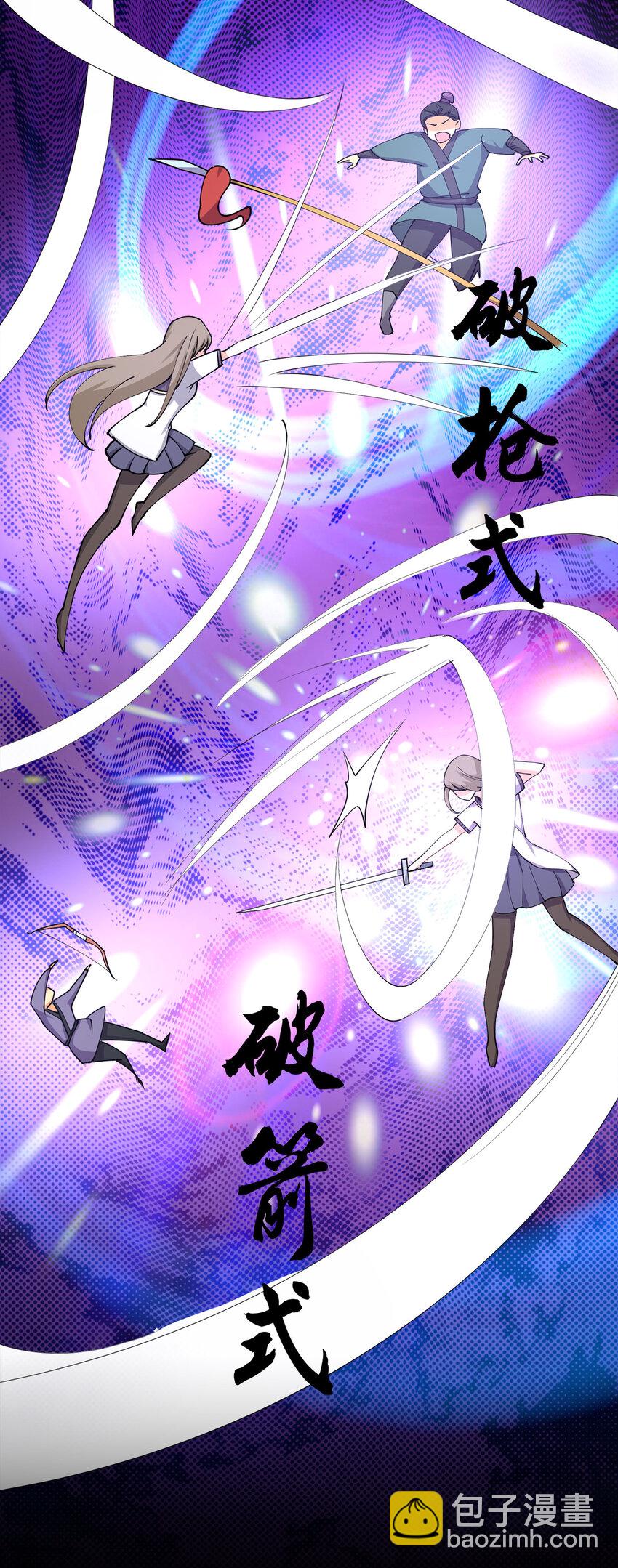 015 槽点太多留给观众了(1/2)-第15话