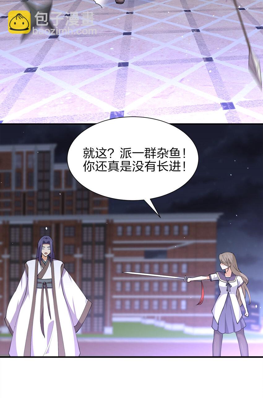 015 槽点太多留给观众了(1/2)-第15话