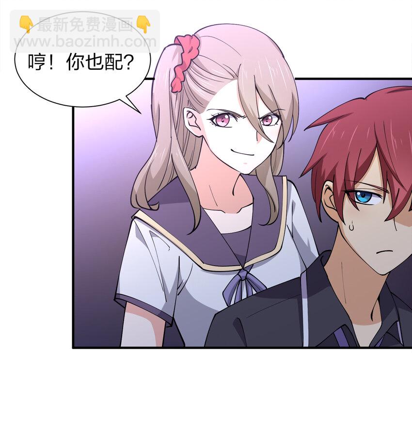 015 槽点太多留给观众了(1/2)-第15话