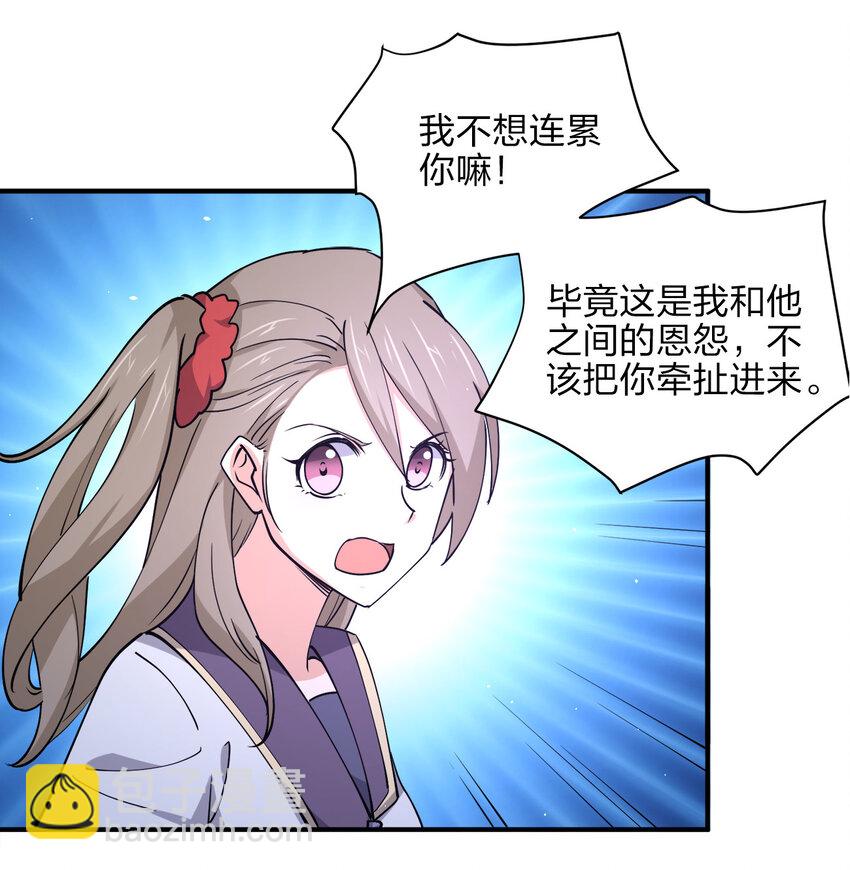 015 槽点太多留给观众了(1/2)-第15话