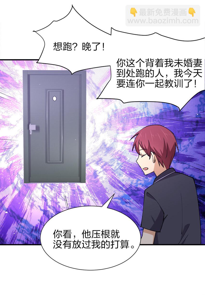 015 槽点太多留给观众了(1/2)-第15话